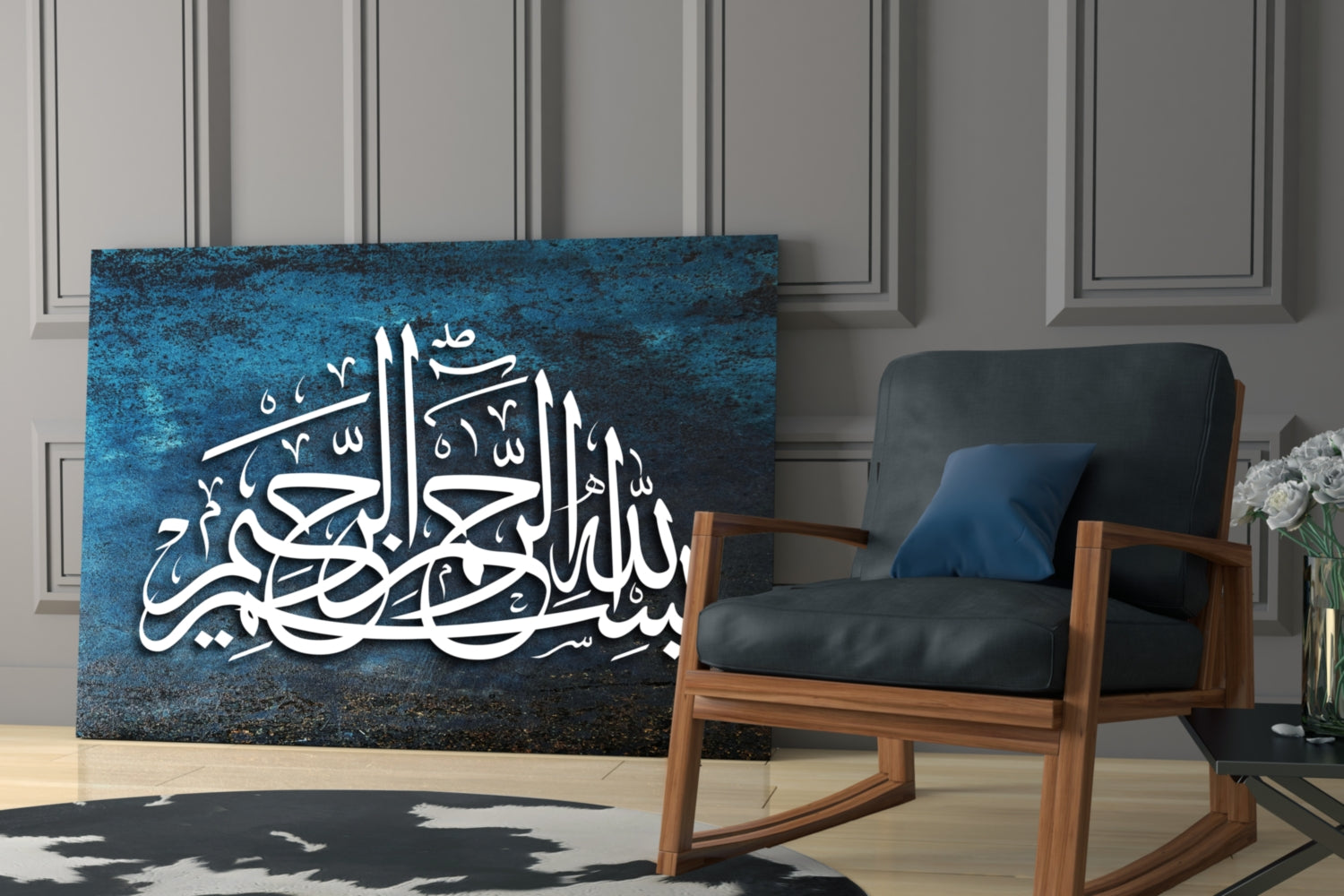Bismillah Thuluth Blue Glass Wall Art