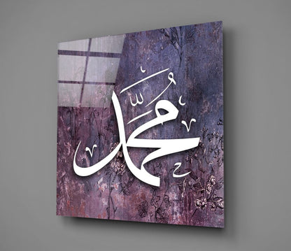 Muhammad Name Purple Floral Glass Wall Art