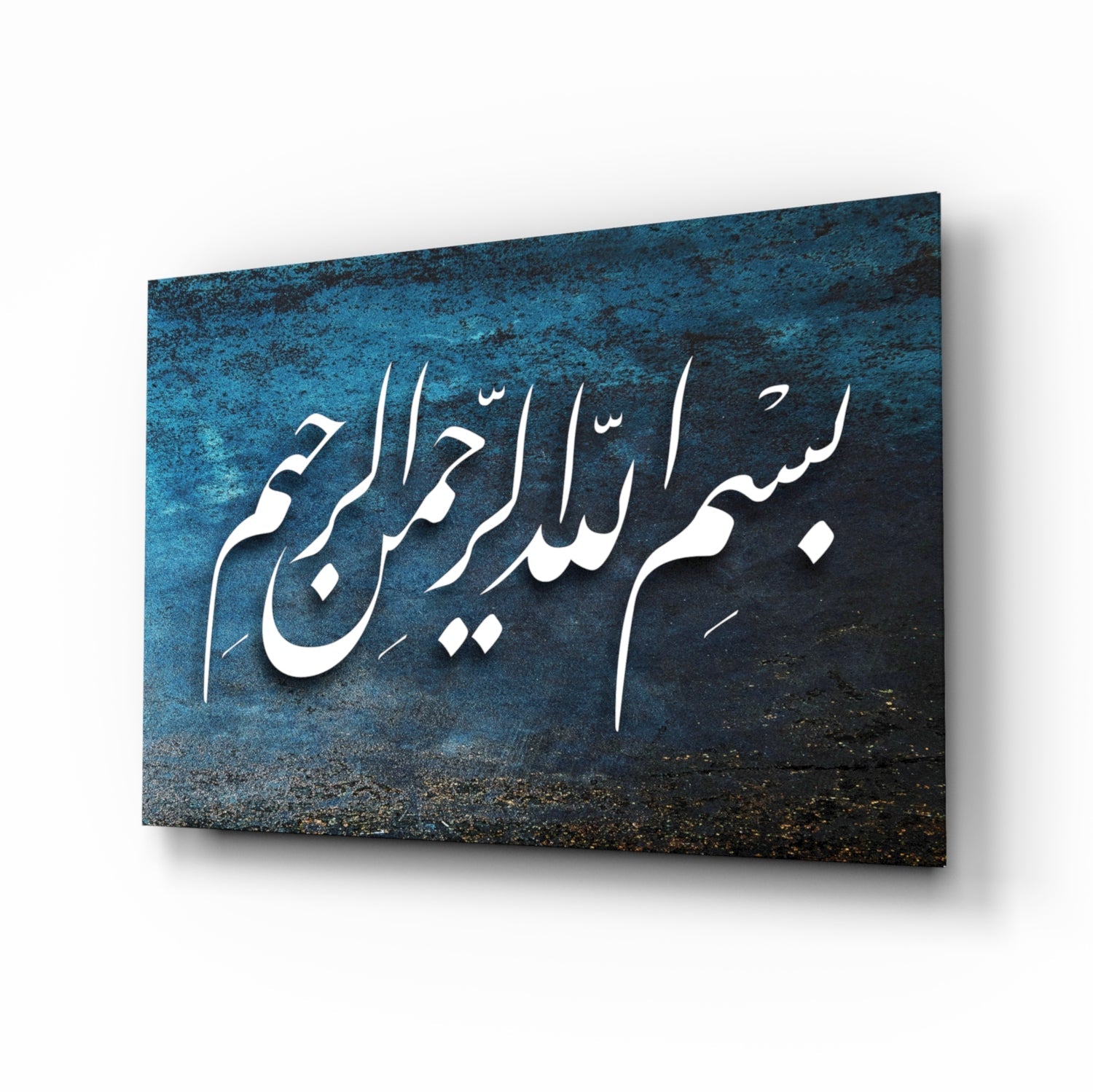 Bismillah Naskh Blue Glass Wall Art