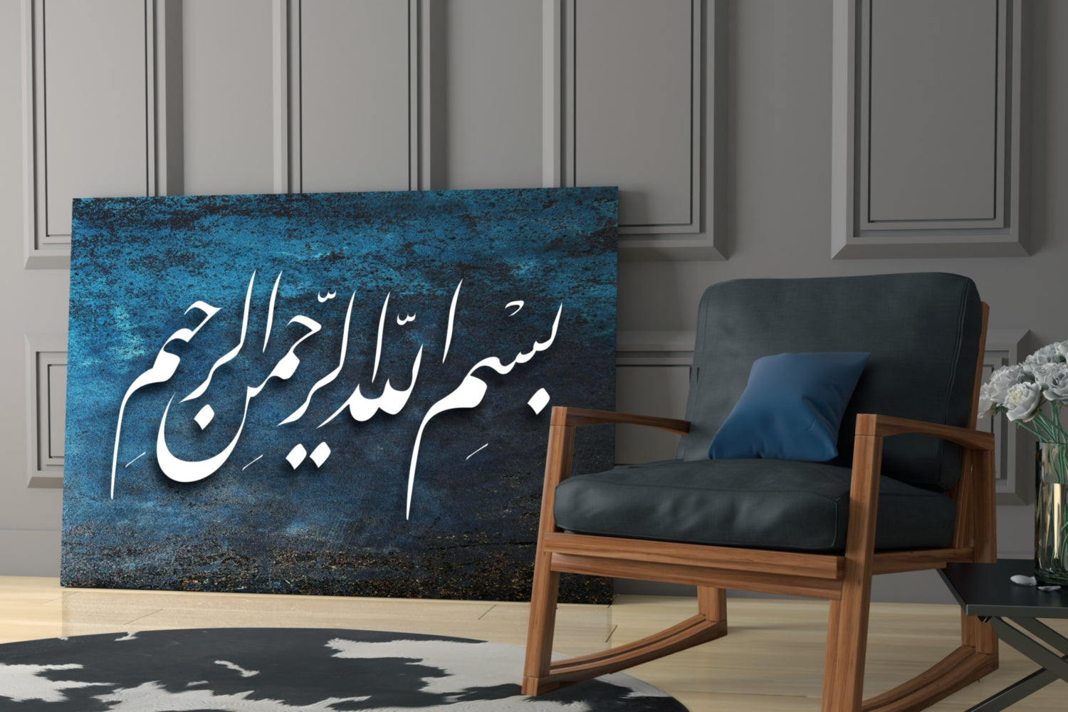Bismillah Naskh Blue Glass Wall Art